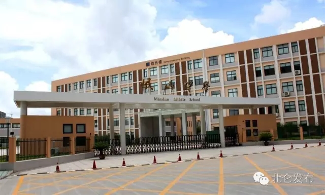 开学季!大碶中学、小浃江学校、 梅山学校、 岷