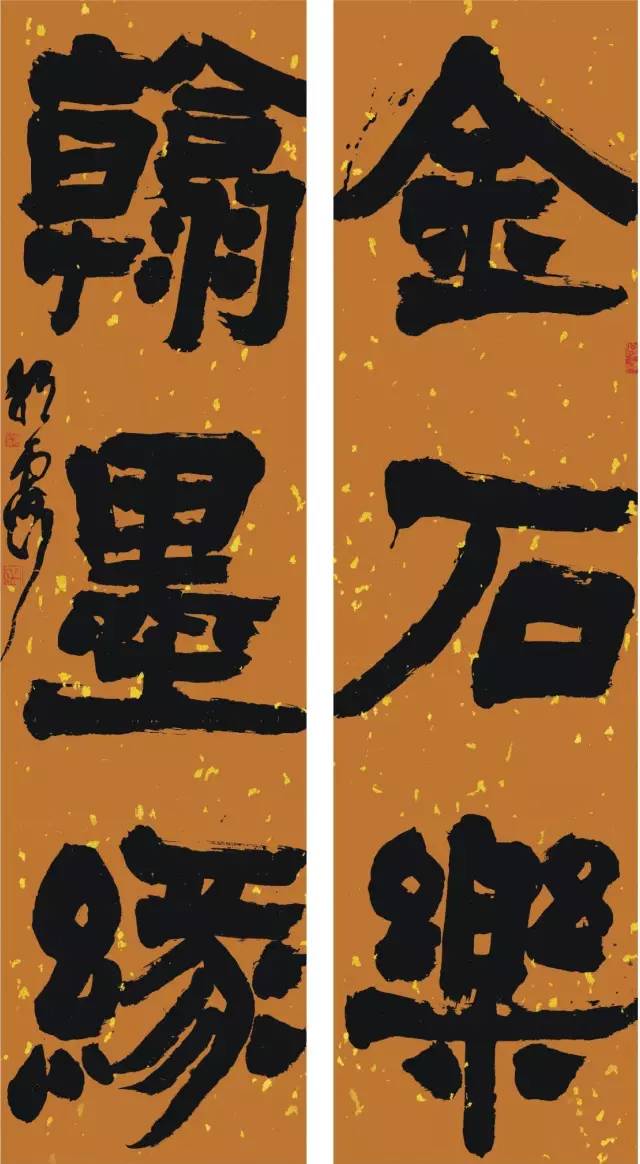 胡朝霞书法作品 《金石乐-翰墨缘》