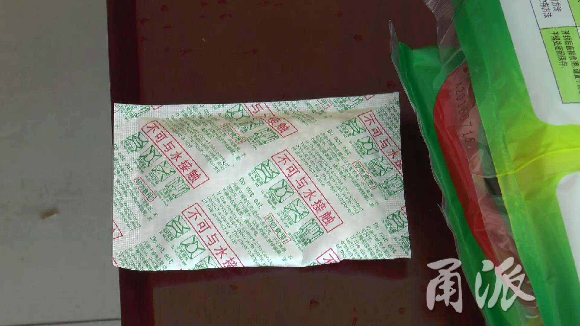 9岁小孩玩食品干燥剂被烫伤 这东西有多危险?