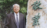 108꾭ѧ 90ʱ롶ۡ