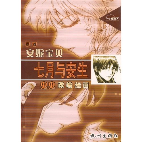 宁波作家安妮宝贝《七月与安生》被拍成了电影-新闻中心-中国宁波网