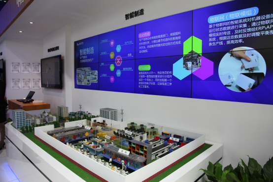 移动智慧民生平台V5.0发布 智慧生活已触手可