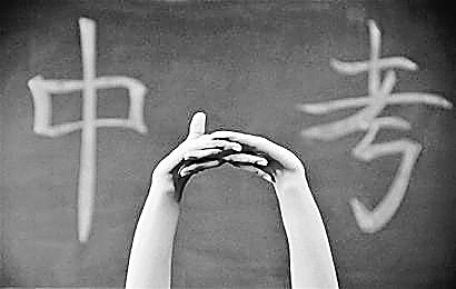 教育部的中考改革细则火了 其实不少内容宁波