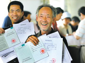 宁波普惠金融“城乡并行”