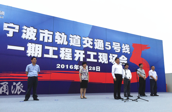 地铁5号线一期今天上午开工!工期5年