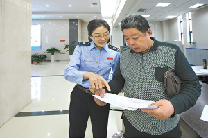 手把手教你用金三