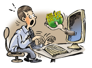 网店赔钱后发帖诉苦 再遭侵犯名誉权起诉