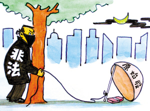 哪有那么多原始股? 莫被非法证券期货遮望眼