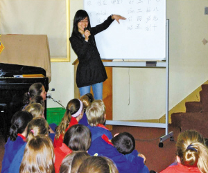 宁波市教育局喊你去澳大利亚教汉语 顺便留个