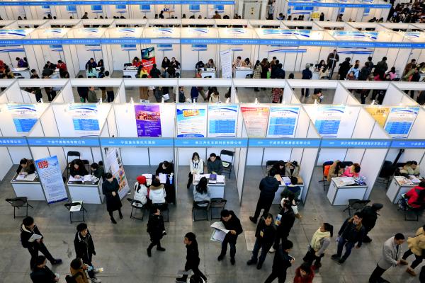 宁波多家上市公司招人啦!本周六去会展中心看