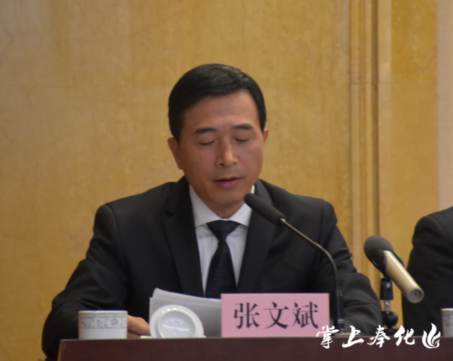 原书记深情感言 新书记履新表态 奉化两任书记说了些啥