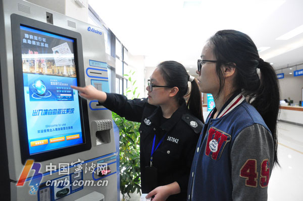 鄞江居民可以在家门口办护照了 十几分钟就搞