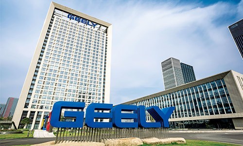 浙江民企百强榜单发布 看看宁波有几家上榜?