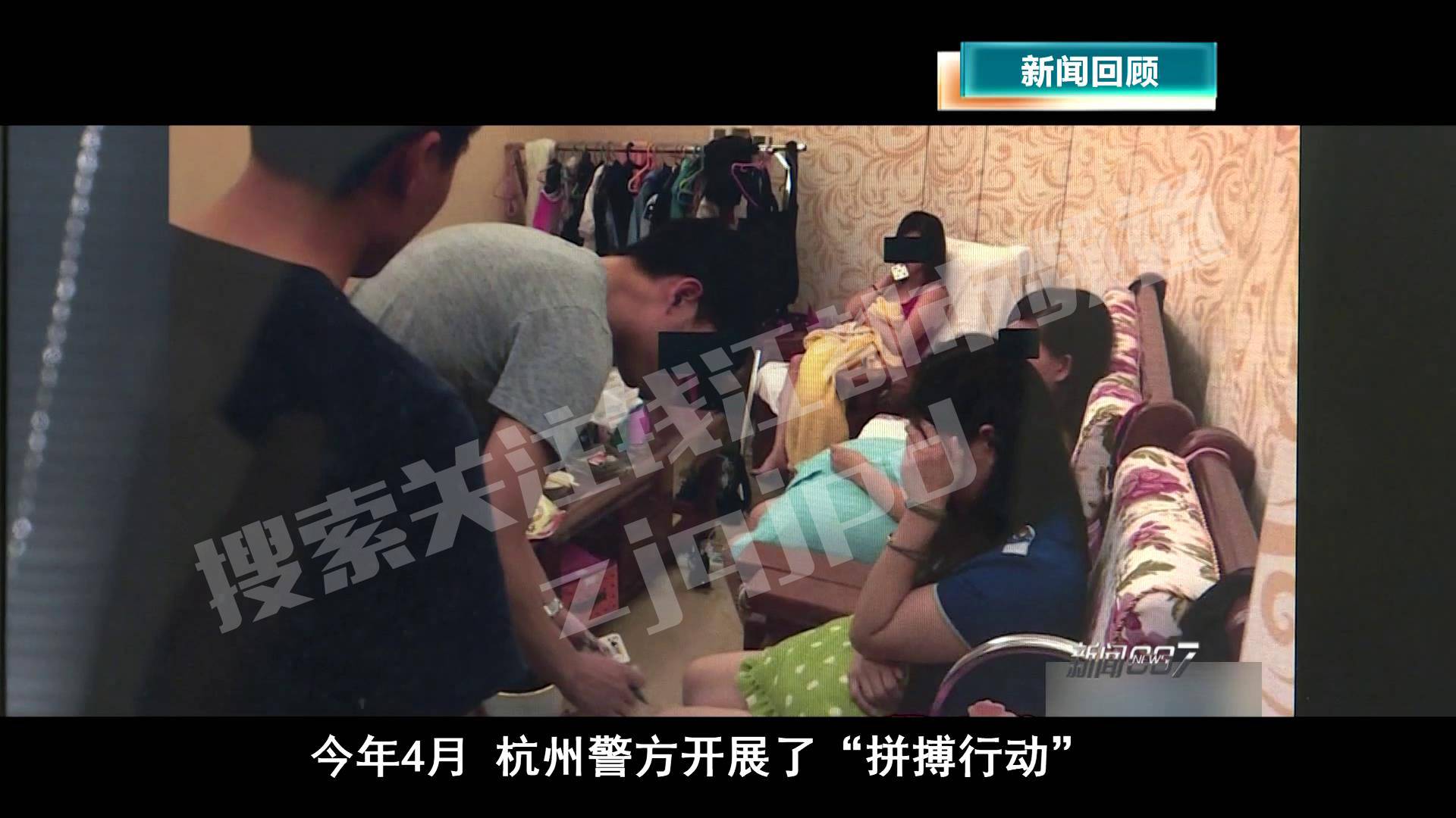宁波一廉价舞厅楼上藏"肮脏交易 数十卡座上演"流水交易"