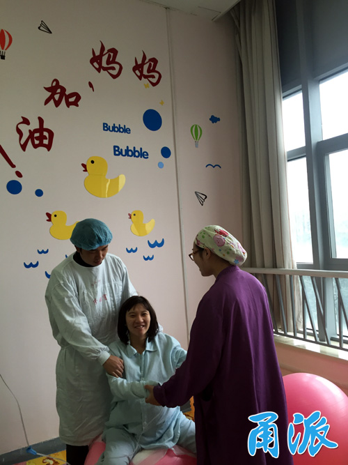 宁波妇儿医院分娩室有间温馨小屋 产妇不再孤