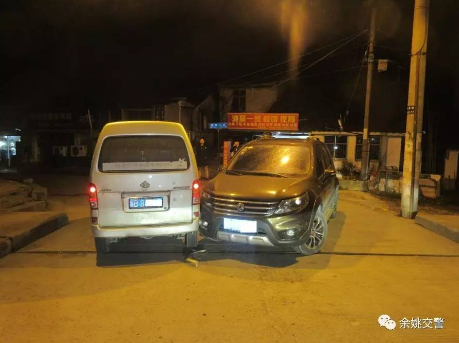 余姚一男子10天内2次醉驾肇事 吊销驾照监视居