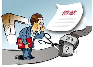 遗产继承中是否包含丧葬费?父亲的3万欠债该