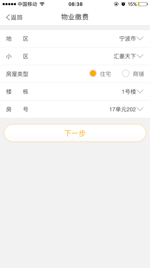 宁波银行推出新版手机银行,五大升级,