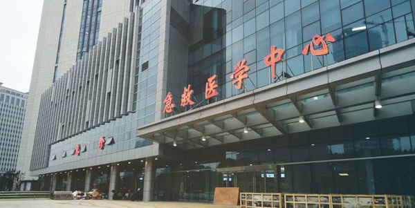 注意!鄞州二院急诊科搬迁升级