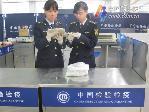宁波检验检疫局温馨提醒出游归来携带物需谨慎