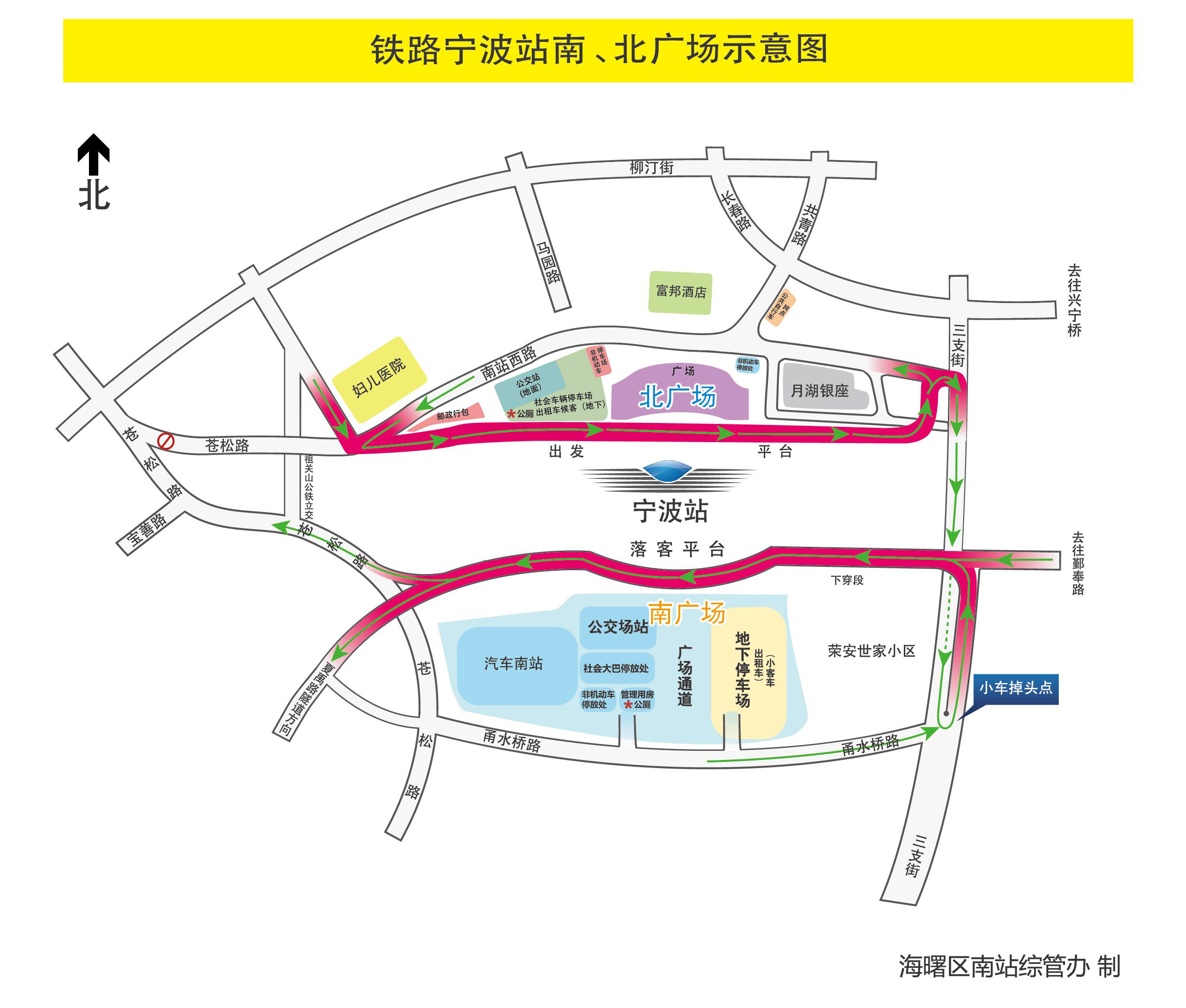 南站区域交通"北饥南饱" 不想被堵就按这份示意图绕行