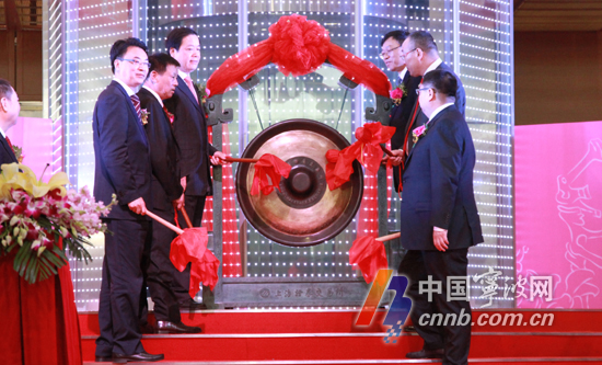 奇精机械挂牌上市 宁波A股上市公司总数达59