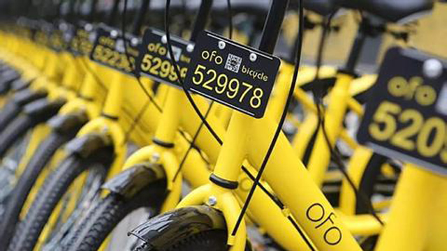 【云涌晨报】央视关注共享单车押金问题;今日