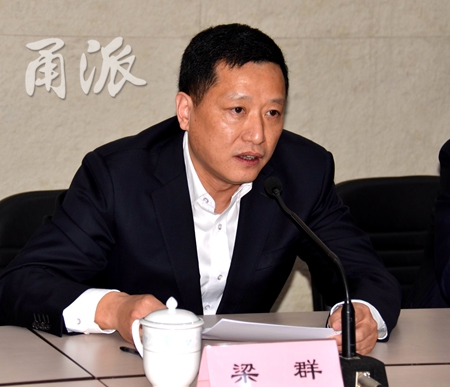宁波市委常委梁群今天履新统战部部长