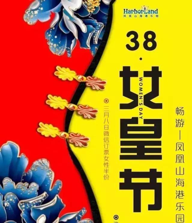 特大好消息!明天宁波景区门票对女性免费或半