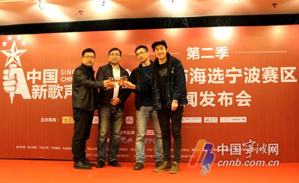 第二季《中国新歌声》来了 全国海选宁波赛区