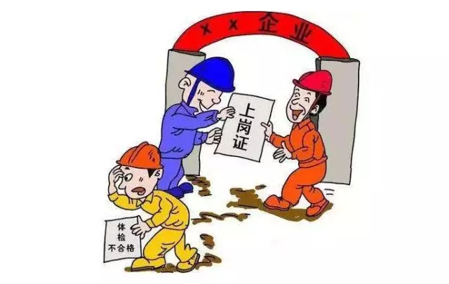 宁波职业健康检查哪里好?送你一份最新排行榜