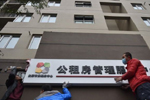 北京住建委：为非京籍人士单划30%的公租房自住房