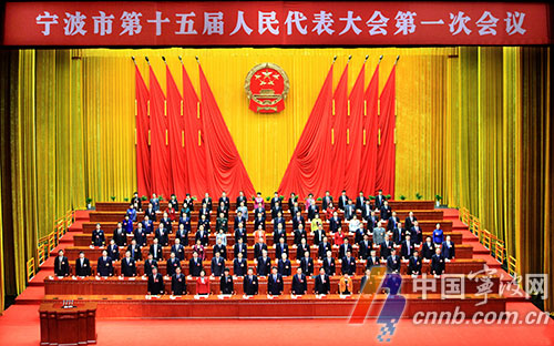 市十五届人大一次会议开幕 唐一军等任执行主