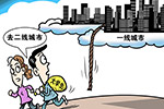 受访者考虑离开北上广深 超六成首因是房价高