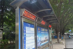 建设智能公交站牌 创建停车智能管理平台 代表怎么说？