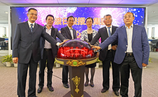 汽车报总编辑,宁波日报报业集团原社长何伟,宁波日报报业集团党委书记