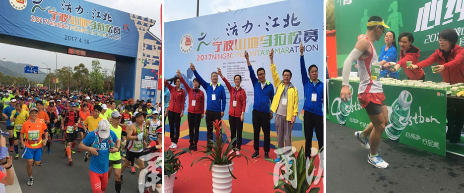 2017����ɽ�������ɻ��ȿ���