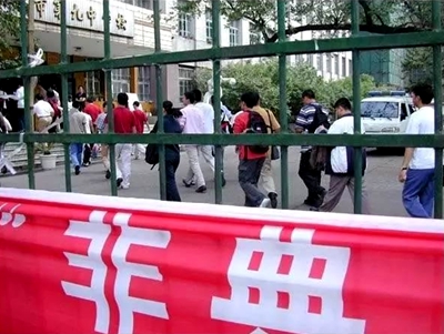 2003年高考注定载入史册:除了非典 还有第一次