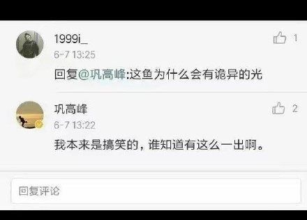 段子成真!高考语文阅读理解原文作者坦言:这道
