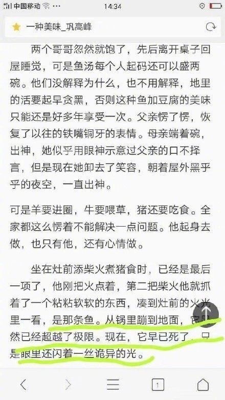 段子成真!高考语文阅读理解原文作者坦言:这道
