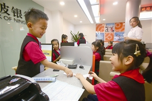 宁波新城第一实排名_新城一周大事(第75期)