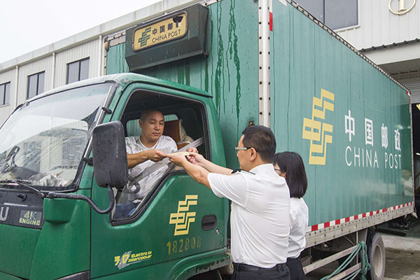 宁波国际邮件交换站开通 邮件出境时间缩短1天