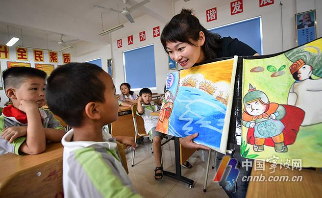 3位宁波老师带着特殊任务给乡村学校的学生
