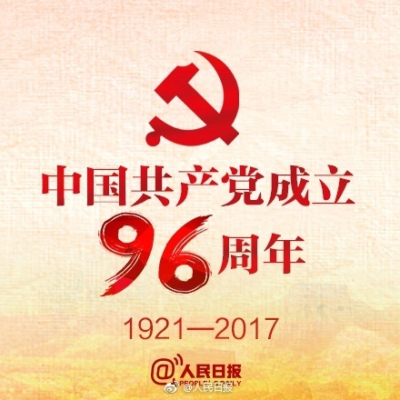 继续前进 直至光辉的彼岸