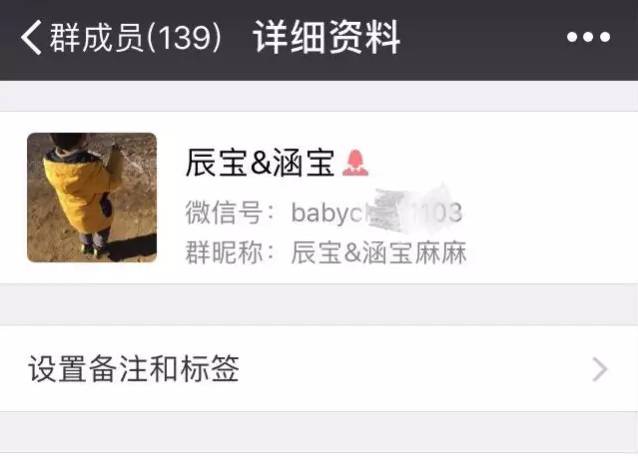 热心妈妈代购母婴用品 发货时竟把淘宝进货