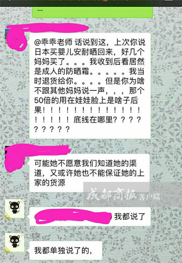 热心妈妈代购母婴用品 发货时竟把淘宝进货