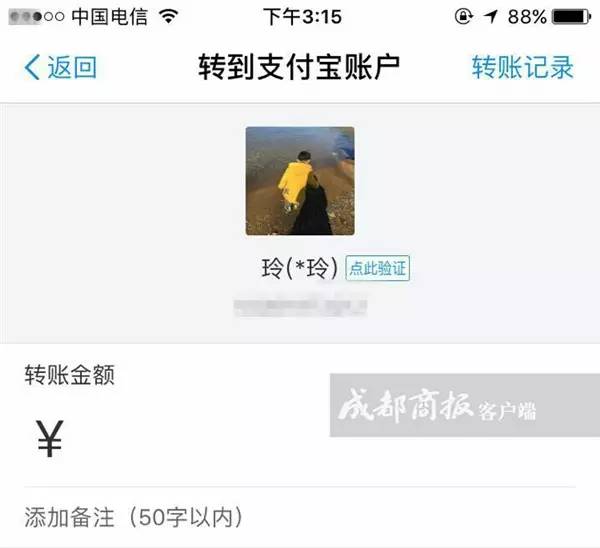 热心妈妈代购母婴用品 发货时竟把淘宝进货