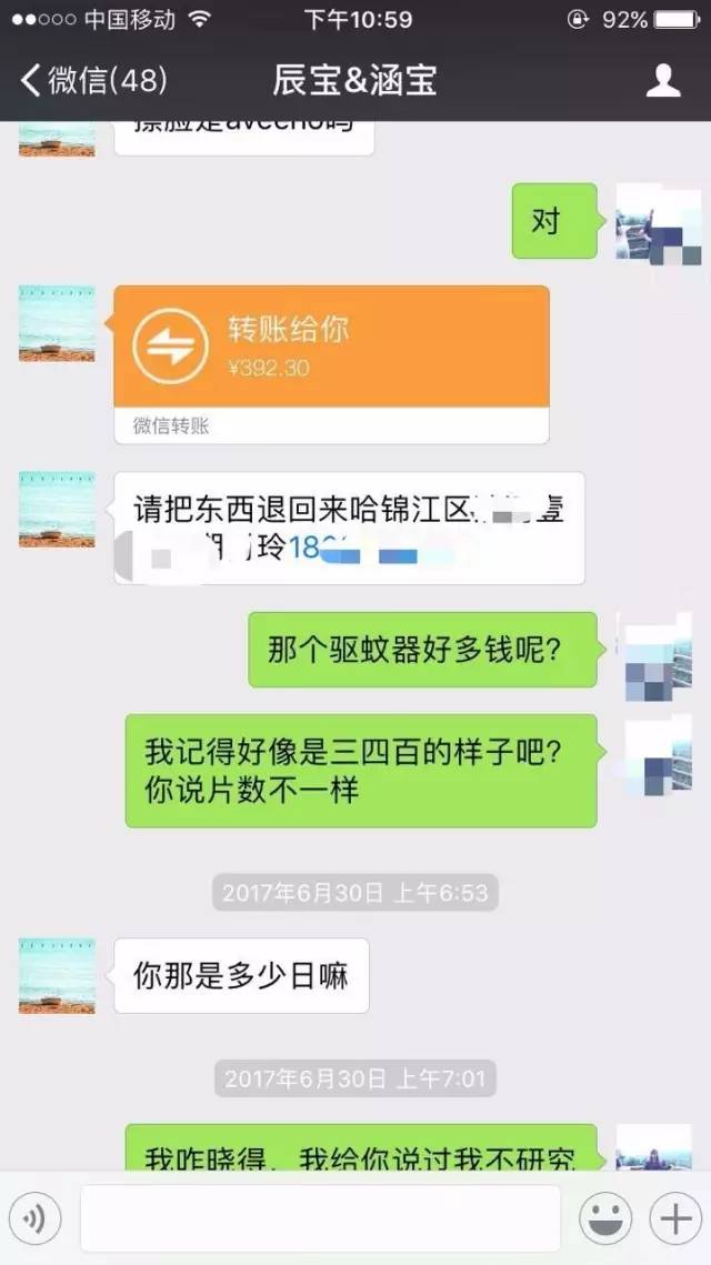 热心妈妈代购母婴用品 发货时竟把淘宝进货