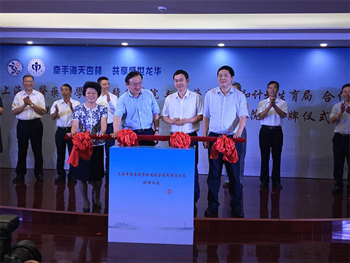 顶级中医院落户宁波!上海中医大附属龙华医院