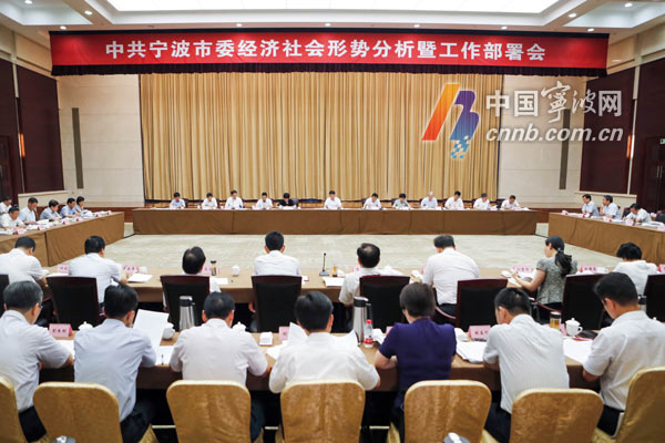 宁波gdp下半年_宁波东吴镇下山塘图(3)